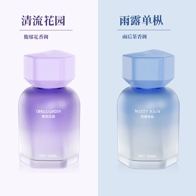 Car Perfume Aromatherapy – Car Aromatherapy Car Perfume Car - 1-bottle-of-qingli-garden-1-bottle-of-rain-dew-dancong