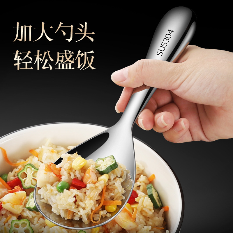 304ステンレススプーン家庭用スプーン大調羹長柄大盛米スプーンはご飯をつけないでスプーンを分けます。|undefined