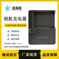 LC-E8 charger is suitable