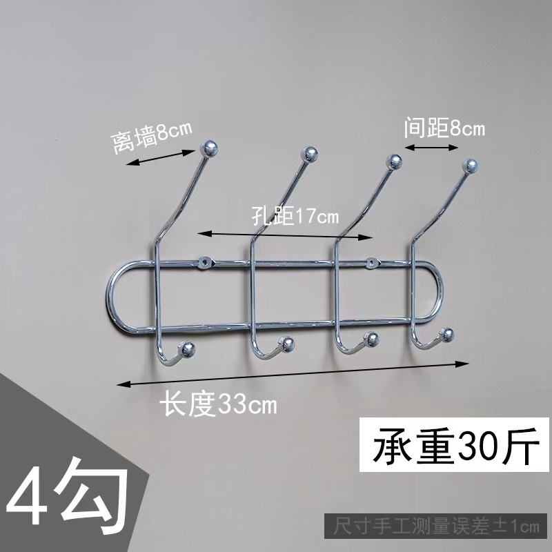 挂钩3