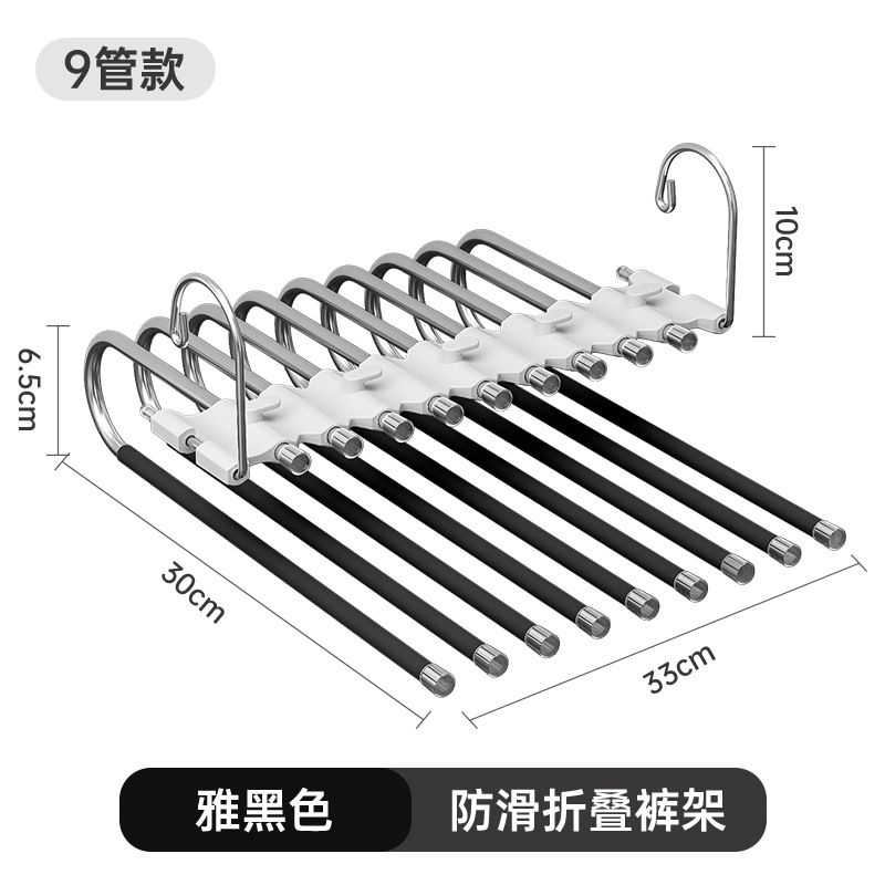 Pantalones plegables rack multi-funcional multi-capa pantalones percha hogar magia pantalones sin costuras clip armario de almacenamiento de acero inoxidable percha