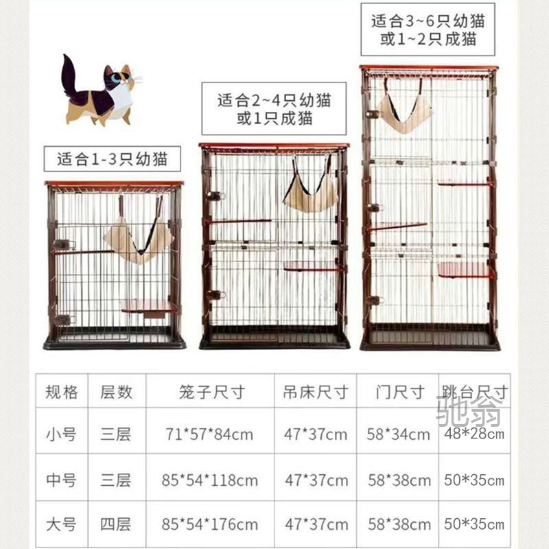 Household Wooden Cat Cage with Multi-Level Cat Condo and Fence - Large 3-Story Cat House