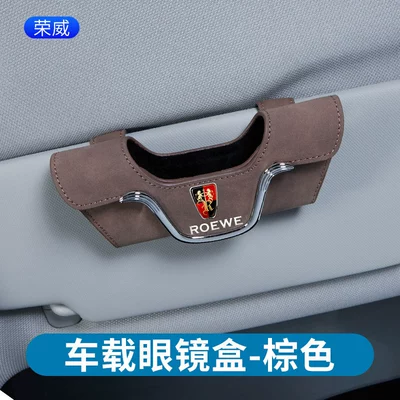 Car Glasses Clip/Bill Clip – storage glasses clip scratch-resistant - suede-glasses-case-rongwei-brown