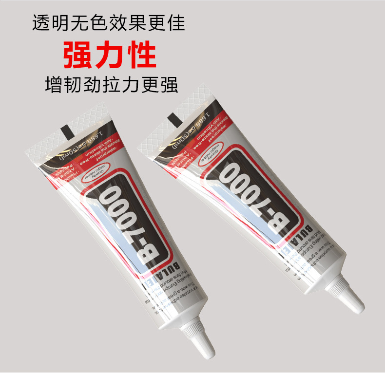B-7000中文_14