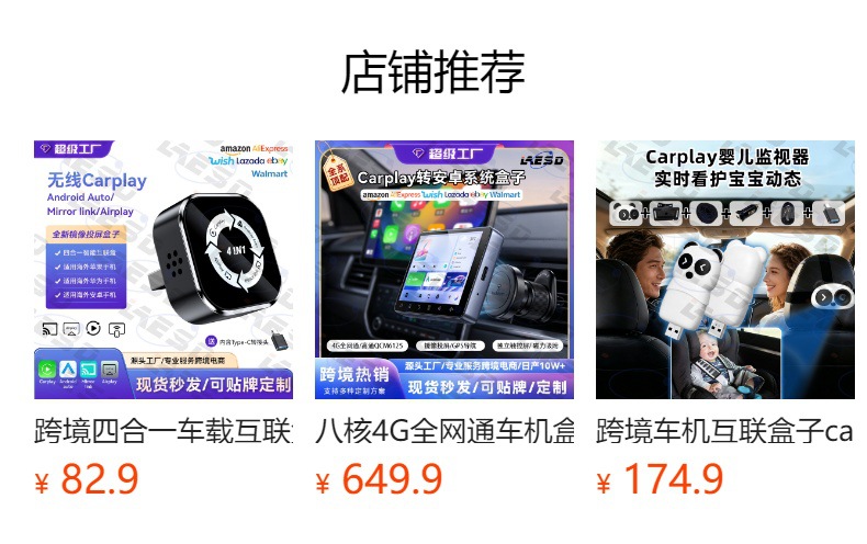 Hot-Selling Carplay Adapter 2-in-1 Smart Car Interconnection Box Android Auto Wireless Carplay Box