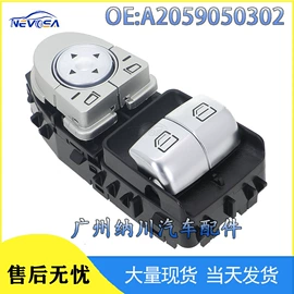 玻璃升降器;车身及附件;汽车传感器