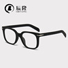 Retro square sunglasses, sun protection cream suitable for men and women, European style, UF-protection, wholesale