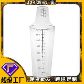 定制两段式PC雪克杯新款调酒壶食品级树脂摇酒器酒吧用雪克杯工厂