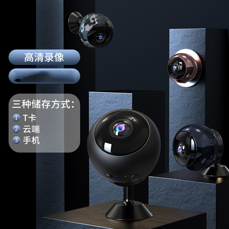 电池摄像头监控远程家用无线夜视摄像机网络摄像头高清婴儿监控器