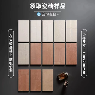 广东佛山瓷砖木纹砖莱姆石砖内墙瓷砖客餐厅柔光地砖卫生间地面砖