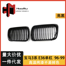 �����ڱ���E36 ��װ���� �����ɫ��դ96-99��316 318 320 325 32