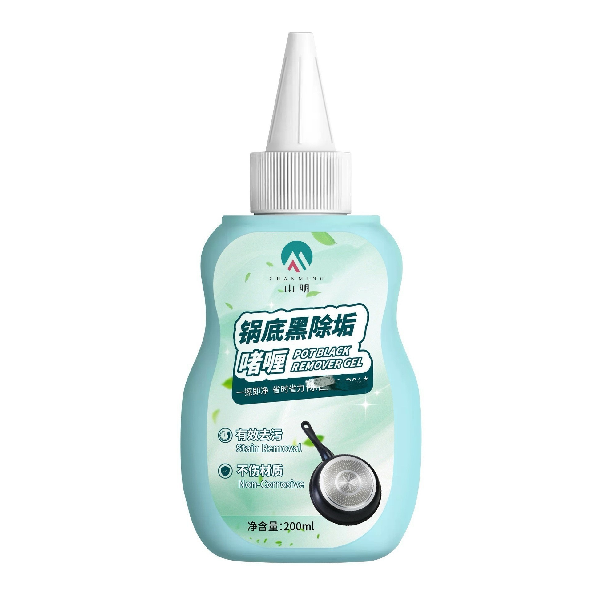 200ml 파란색 병 (고품질)