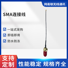 �S�ҹ���RF���l�D���B�Ӿ�SMA���݃ȿ׺��B�Ӿ�WIFI·�������L��