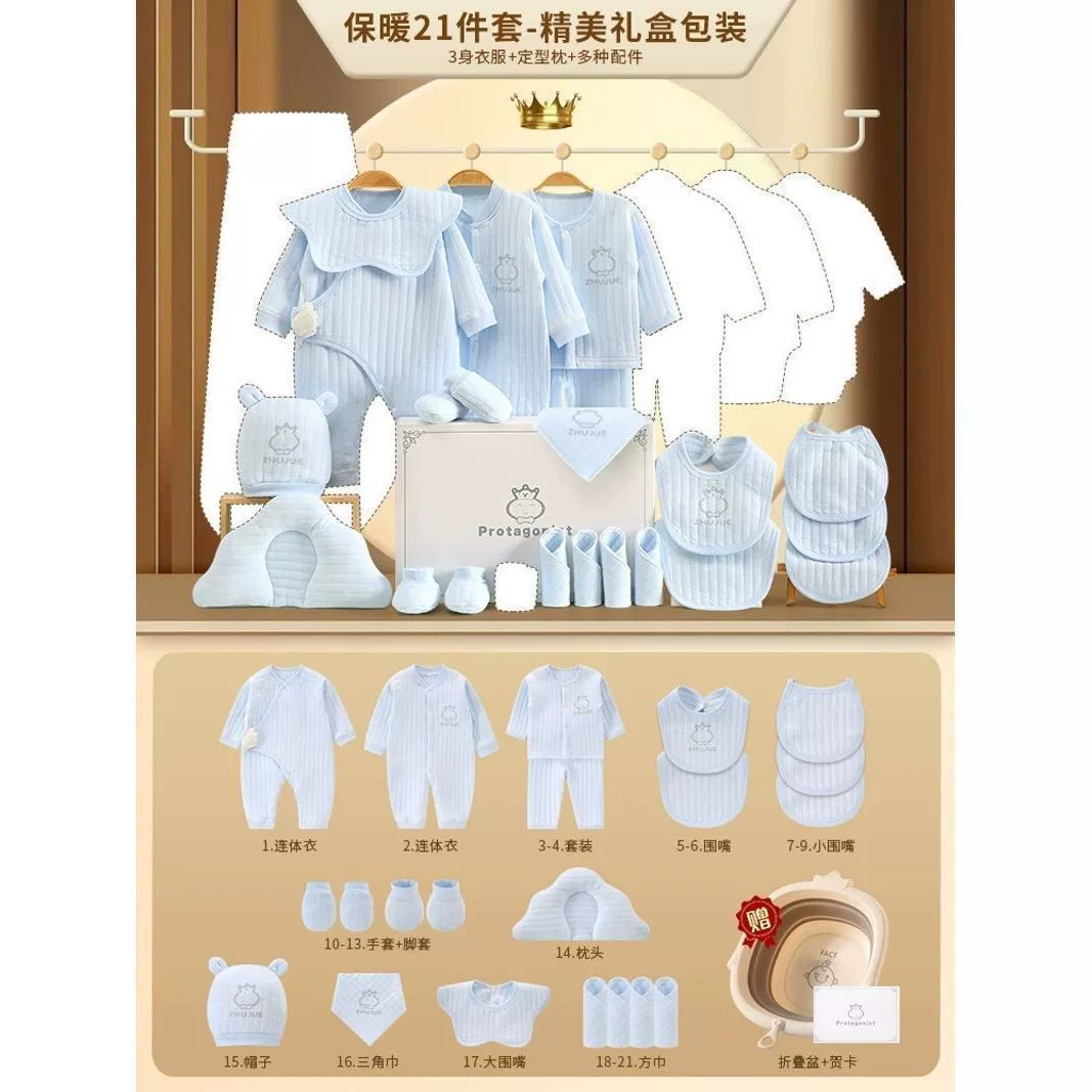 Children's overall for new born, gift box, set, Birthday gift