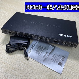 4K hdmi One-Eight distributor 1-in-8-out frequency divider one-in-eight-out HDMI HD distributor