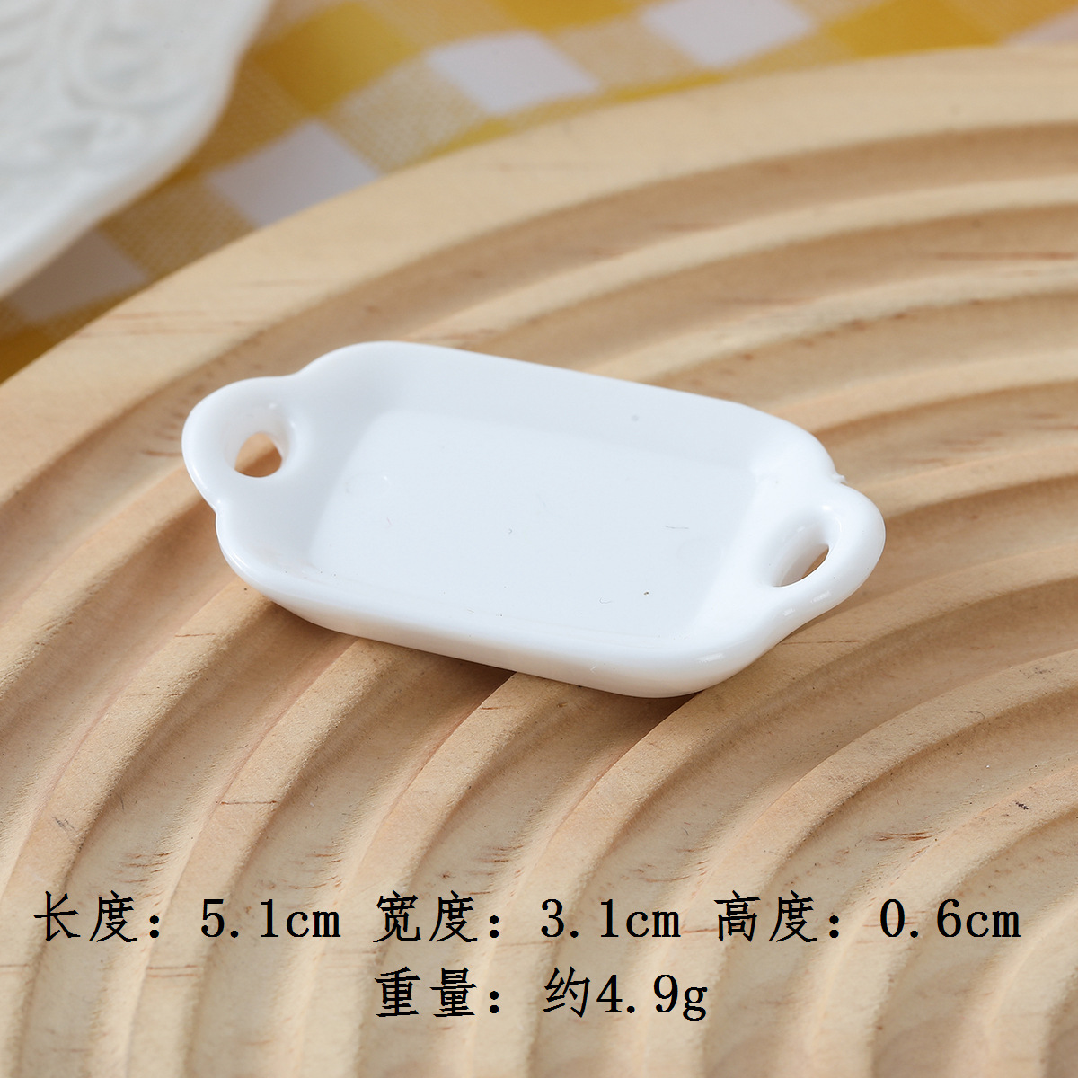 5cm 바이노럴 트레이-화이트