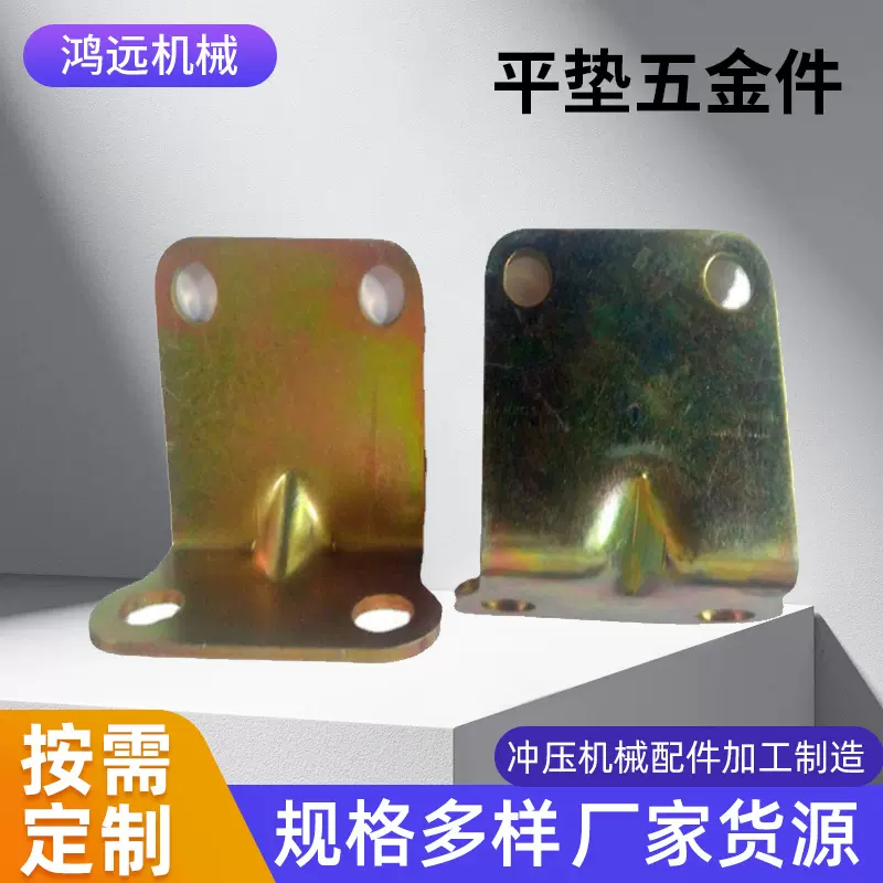 非标折弯拉伸件冲压平垫五金件加工304不锈钢钣金弹片五金冲压件