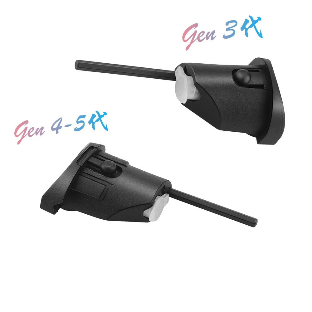 Gen3代和4-5代手柄握把插头工具带油瓶 适用于格洛克