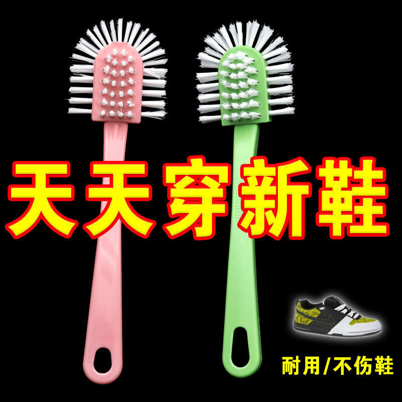 五面の靴のブラシは家庭用の靴を洗っても靴を傷つけません。|undefined