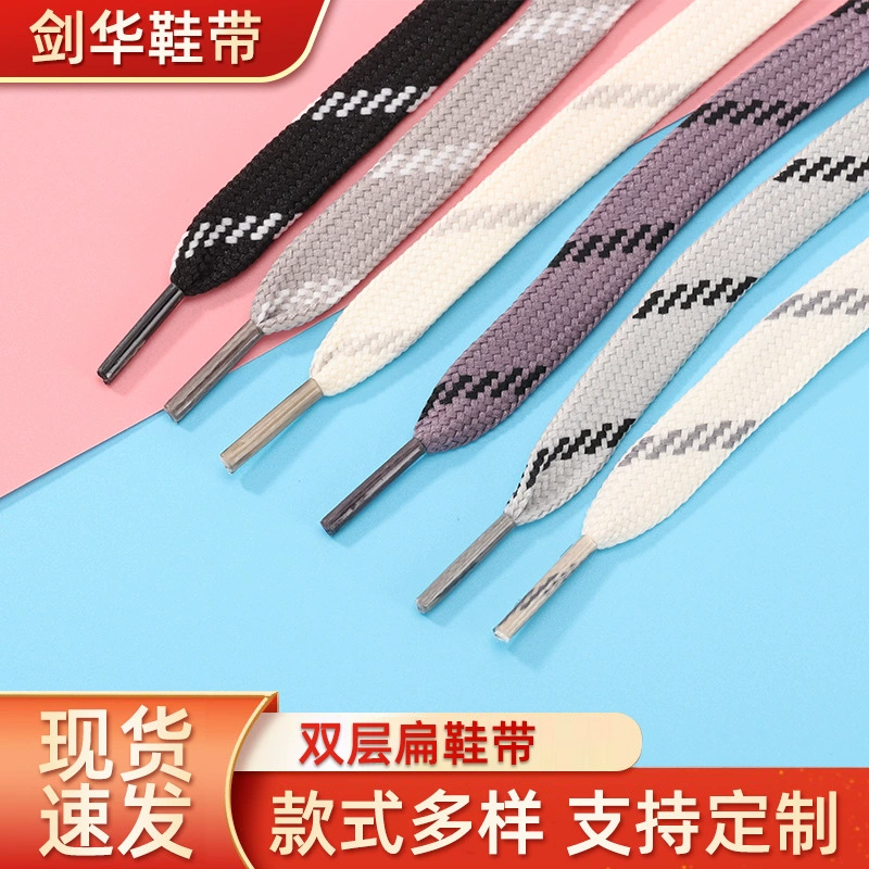 Шнурки 1 см цветной двухслойный полый цветочный текстурированный полиэстер шнурки для шнурков для спорта и отдыха