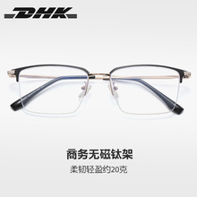 眉毛款半框眼镜框防蓝光平光镜101947男士商务装饰镜近视眼镜架