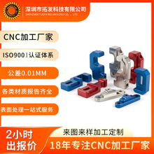 cnc���ƙC�ӹ��X�Ͻ�ӹ����P�����ӹ�䓘����ӹ�cnc��X茼ӹ�