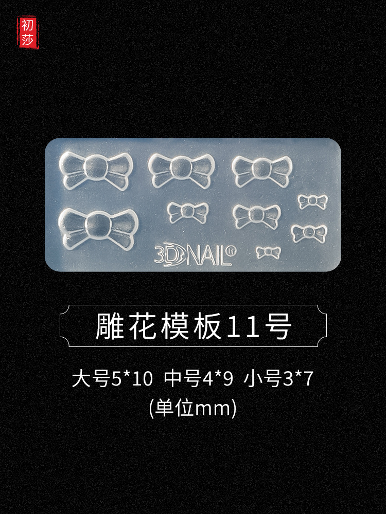 Nueva joyería de uñas epoxi molde arco amor oso 3D modelado tridimensional herramienta abrasiva Plantilla de silicona 1-24