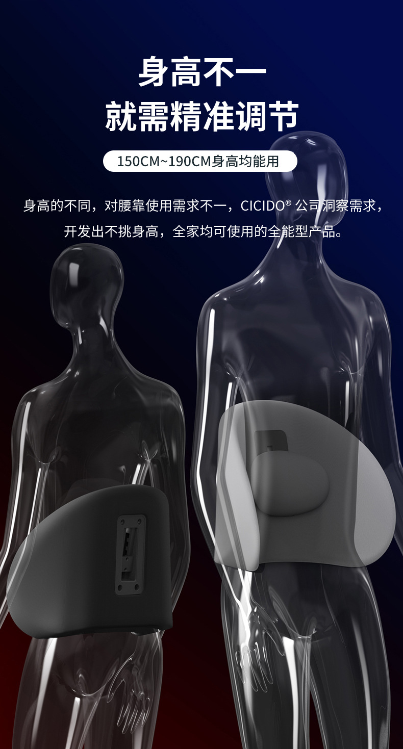 CICIDO [upgraded] car + dual-use five-gear adjustable waist support CJ0204