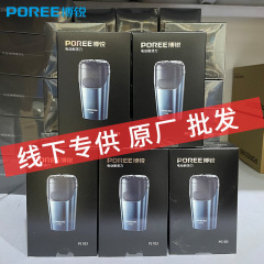 Borui 183 シェーバー 家庭用両頭シェーバー 全身水洗い可能 1時間で充電可能 Type-C 急速充電