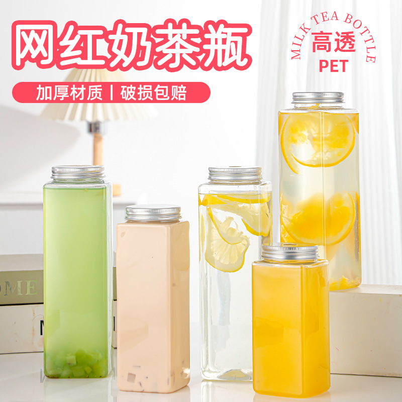 网红奶茶杯子一次性带盖透明加厚500ml方形果汁饮料瓶商用打包瓶
