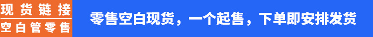 详情banner-现货