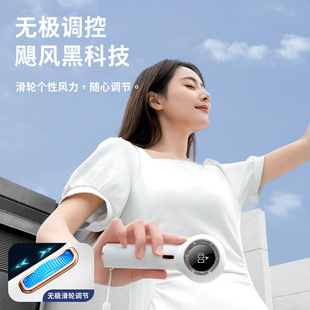 Cross-Border New Model 100-Speed High-Speed Small Fan Roller Switch Digital Display Powerful Strong Wind Portable Handheld Fan