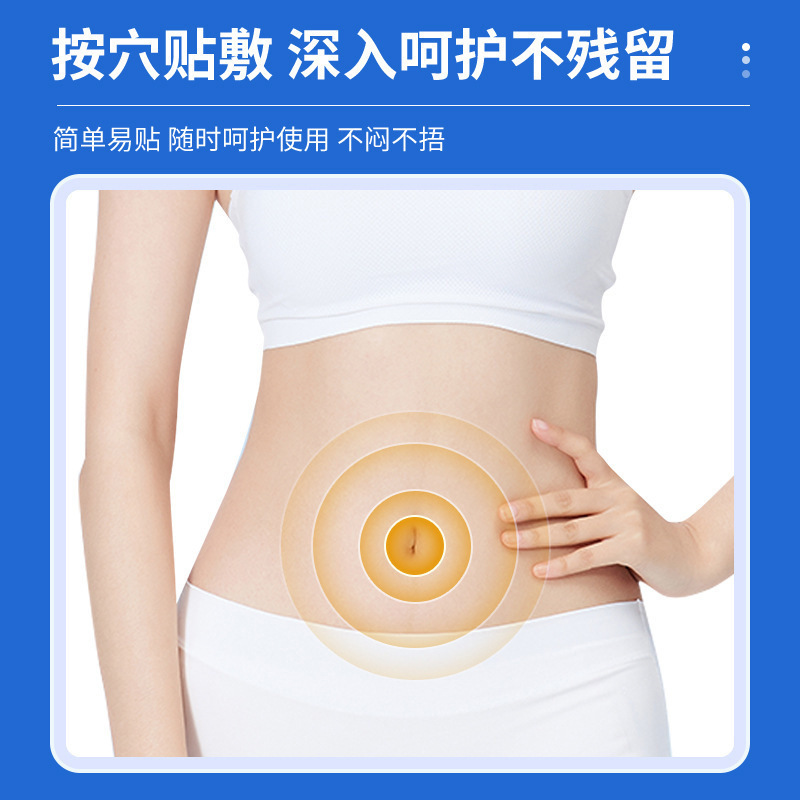 香港薬局 蓮の葉よもぎパッチ 脐灸パッチ 脐灸エッセンシャルオイルパッチ スポット蓮パッチ 脳下温感パッチ|undefined