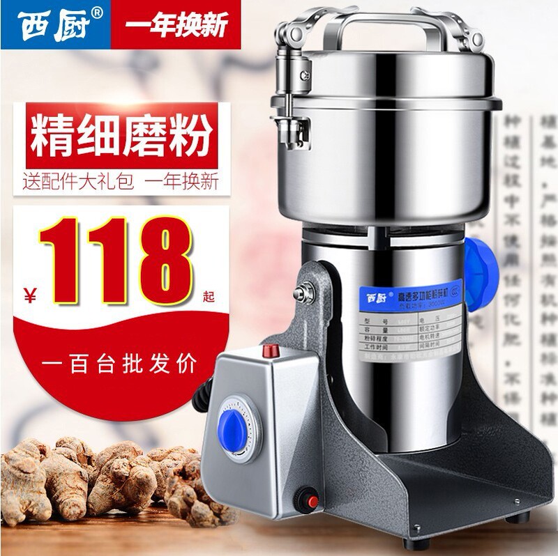 West Kitchen Stainless Steel Grain Crusher Household Electric Medicinal Material Mill Ultra-fine Pulverizer Grinding Machine West Kitchen Stainless Steel Grain Crusher Household Electric Medicinal Material Mill Ultra-fine Pulverizer Grinding Machine