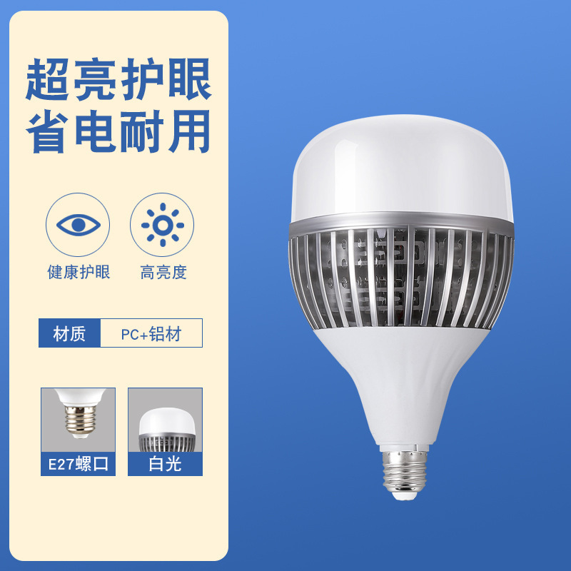 メーカー卸売高富帥led電球e 27ネジバルブ防水防塵白富美三防省エネ電球|undefined
