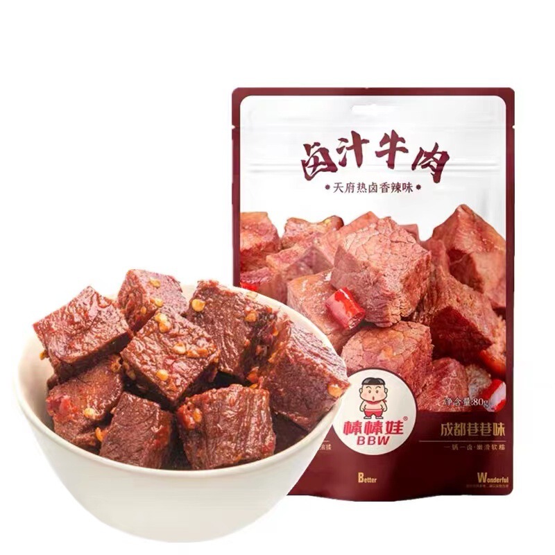 棒棒の子供のかん汁の牛肉の80g袋の四川の美食の味噌の香りの麻辣即食の牛肉の乾燥しているレジャーの間食の卸売りをします。|undefined