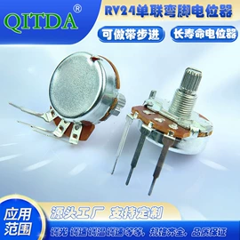 电位器;编码器;波段开关