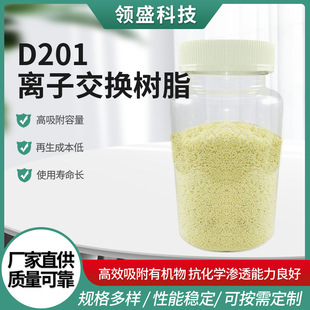 D201�x�ӽ��Q��֬���|����ϩ��x�ӽ��Q��֬���ˮܛ����ˮ�Ƃ�