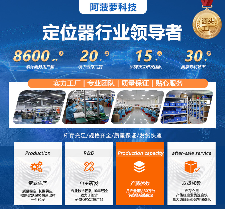 阿波罗_02