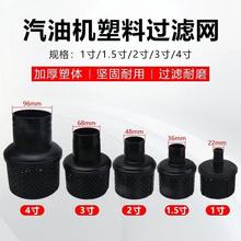 ���͙Cˮ�����1/1.5��2��3��4���ˮ�C�Mˮ�ܵ��y���@�����^�V�W