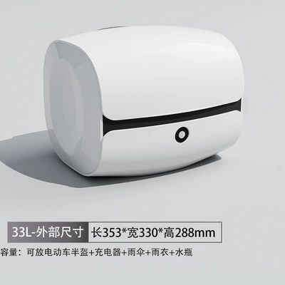 New audio tail box electric car back box for Yadi Emma bell universal backrest large capacity storage box (Electric car tail box) - key-lock-bright-white-double-layer-plastic-parts-free-sponge-backrest