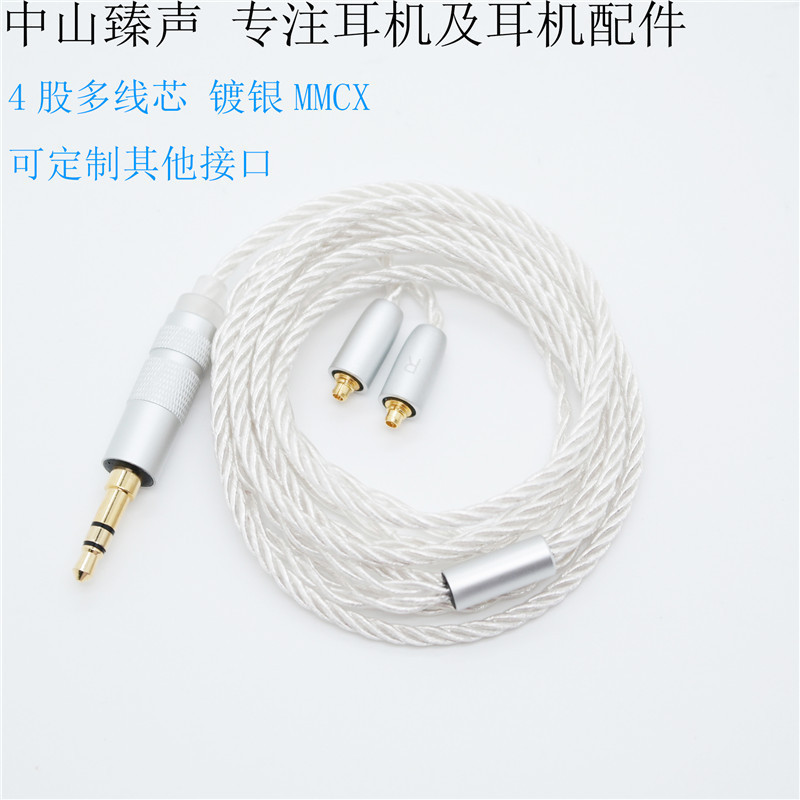 New Mmcx Audio Replacement Headphone Cable with 4 Strands of Silver-Plated Wire, Length Can Be Customized as Required, Compatible with Shure Se535 and Others New Mmcx Audio Replacement Headphone Cable with 4 Strands of Silver-Plated Wire, Length Can Be Customized as Required, Compatible with Shure Se535 and Others