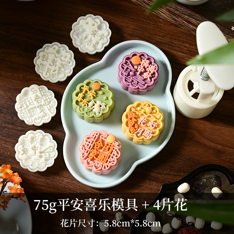 新しい中国風の中秋節氷皮月餅型手押し緑豆ケーキ型ベーキングペストリー研削ツール|undefined
