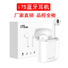 新型i7 tws Bluetoothイヤホン ミニ ワイヤレス両耳スポーツi7s 充電ケース付き Bluetooth5.3 ステレオ