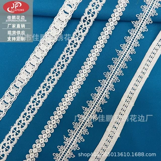新款对称无弹力水溶牛奶丝刺绣花边蕾丝条码洛丽塔领口袖口服饰辅