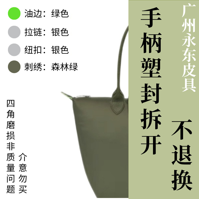 【広州永東革鞄店】龍祥*トートバッグ-ハンドルを外してプラスチックで密封した場合は返品不可｜広州永東革鞄店|undefined
