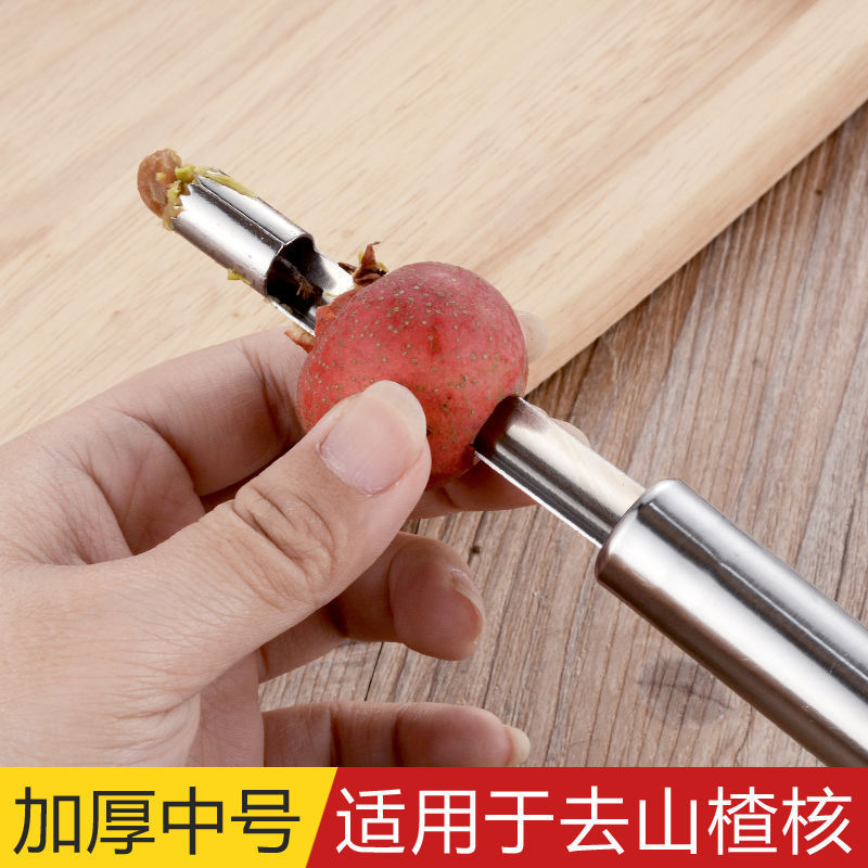 ナツメの核除去器の台所用品ナツメの核の果物は種の神器のツールのステンレスの砂糖のヒョウタンのサンザシに行って心を取ります器|undefined