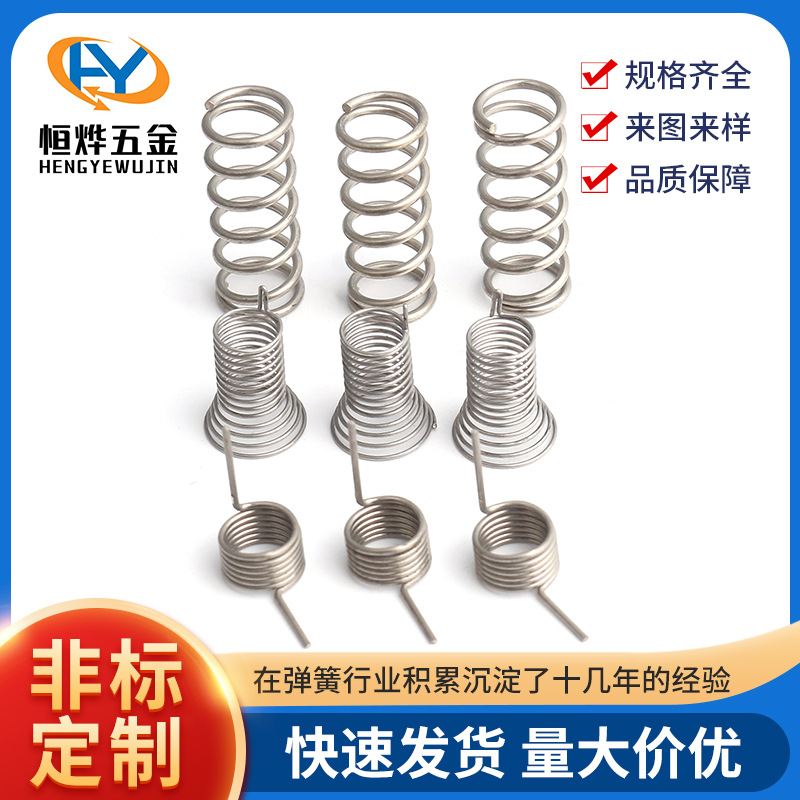 精密不锈钢定 制压簧 强力定位复位回力宝塔形扭簧 减震钢压弹簧