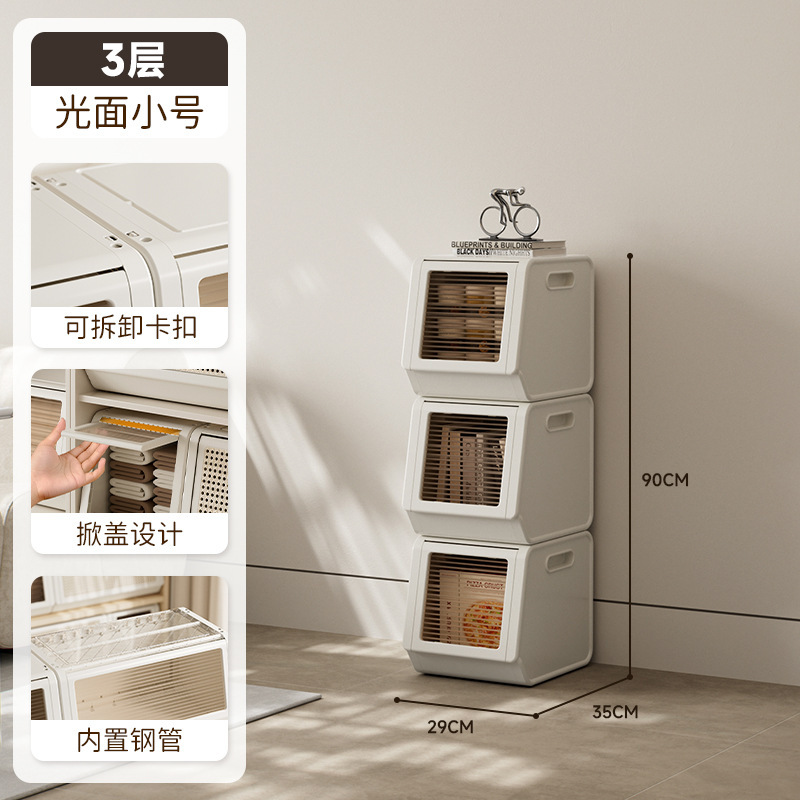 多機能収納ボックス収納キャビネットホーム組み合わせリビングルームクリエイティブおもちゃキャビネット収納キャビネットスナックキャビネット整理キャビネット|undefined