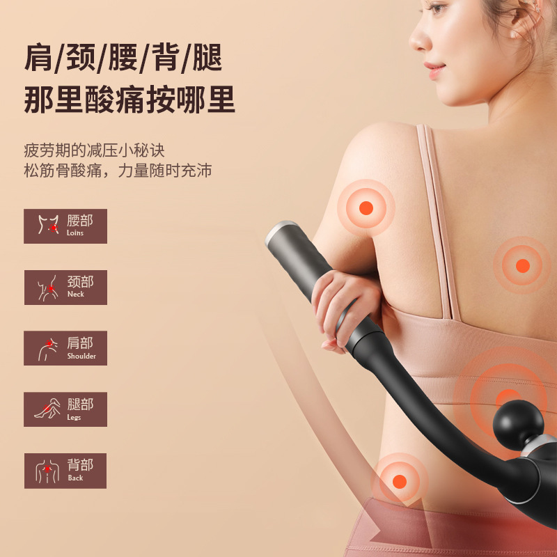 第二世代のアップグレードモデルの肘筋膜銃は背の神器をたたいて背中を長くしてマッサージのハンマーをたたいて静かに全身の背の足をたたきます。|undefined